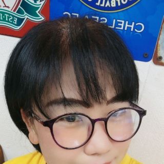 ตัด...