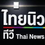 Thai New TV's profile