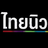 Thai New TV's profile