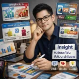 ธันวา กิตติภพ's profile