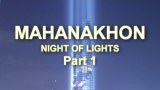 ชมก่อนใคร MAHANAKHON ตึกสุดล้ำ แสง สี แสง จัดเต็ม !