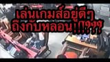 นั่ง เล่นเกมส์อยู่ดีๆ ถึงกับหลอน ?? Thai Police ไมน์คราฟต์