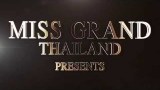Miss Grand Thailand 2018 Official Trailer ใครจะเป็นมิสแกรนด์ไทยแลนด์คนต่อไป