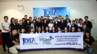 Stronger Than Cancer