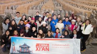 ยูนิลีเวอร์ เน็ทเวิร์ค นำผู้ร่วมธุรกิจกว่า 150 คน เยือนซีอาน 5 วัน 4 คืน