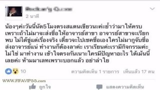 ใครถูกใครผิดกันละงานนี้ รุ่นพี่หรือรุ่นน้อง