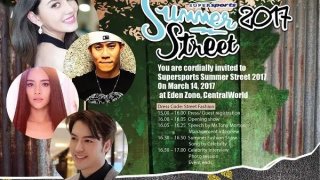 Supersports Summer Street 2017