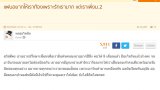 ชาวเน็ตอึ้ง! &ldquo;เด็กหญิง ม.2&rdquo; ตั้งกระทู้เล่า &ldquo;แฟนอยากให้ท้อง เพราะรักจริง พร้อมรับผิดชอบทุกอย่าง&rdquo; จะตัดสินใจยังไงดี?