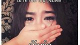 เกิดไรขึ้น!! เมื่อกำลังมีอะไรกับแฟน แล้วเผลอภายลม ออกมาทางจิมิ มาฟังคำตอบ