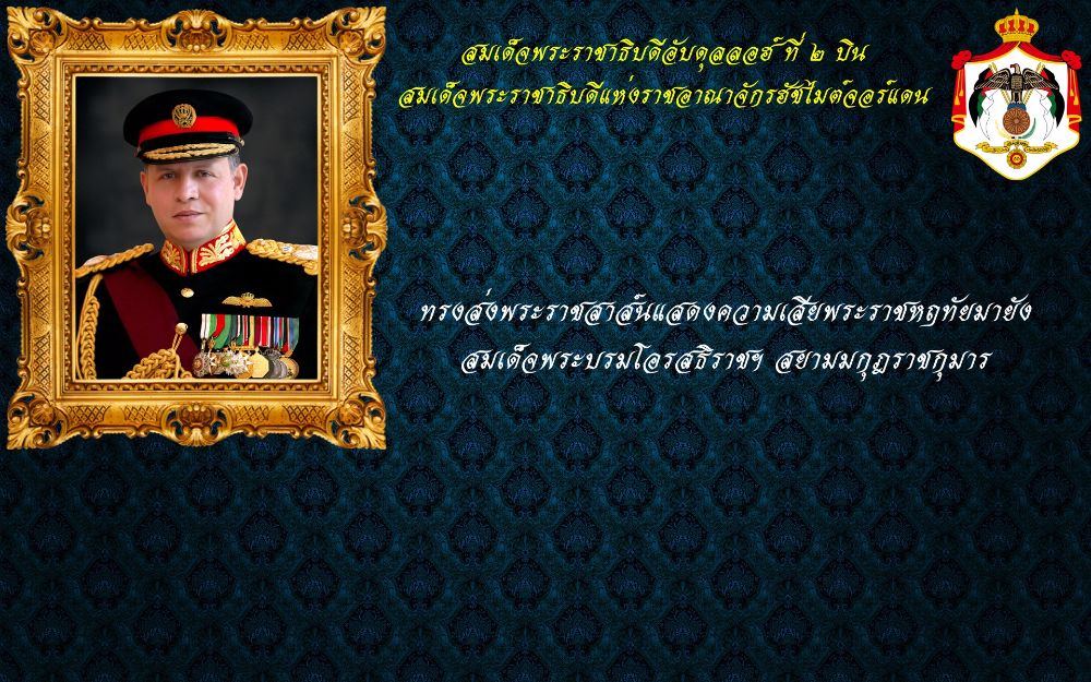KING OF THE KINGS BHUMIBOL ADULYADEJ KING OF THAILAND