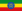 ธงของประเทศเอธิโอเปีย