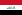 ธงของประเทศอิรัก
