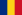 ธงของประเทศโรมาเนีย