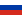 ธงของประเทศรัสเซีย