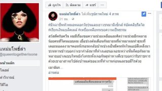 แฉอีก!! เหยื่อหนุ่มเยาวชน โดนชวนมีเซ็กส์ที่กระทรวง.. ก่อนถูกอัดคลิปเรียกเงินอีก