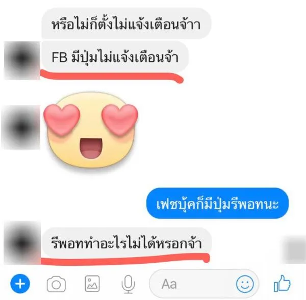 ร้านอาหารบุฟเฟ่ต์