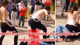 แบบนี้ก็ได้เหรอ!? &ldquo;สาวโรคจิต&rdquo; จับหนุ่มกดพื้นแล้ว เอานมหนีบหน้า!!!