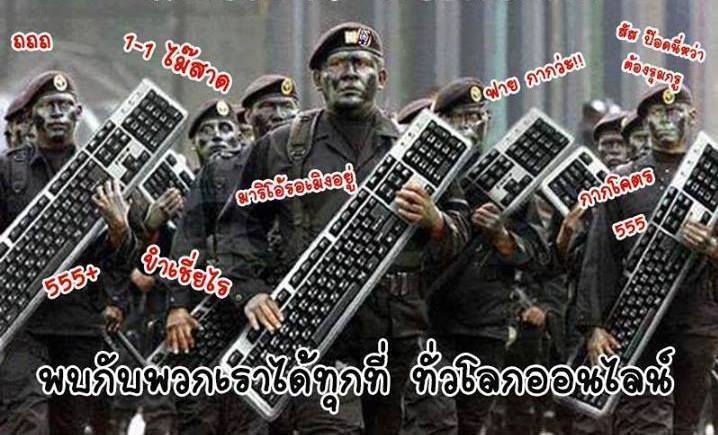 กระบวนการสร้างวีรบุรุษ "ตูน" ที่ห้ามแตะ