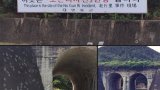 สังหารหมู่ที่โนกัน-รี (The Bridge at No Gun Ri)