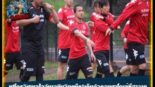 เปโตรวิชพอใจจับเจยืนวิงแบ็ค!เก็บตัวคอนซาโดเล่ที่ฮาวาย