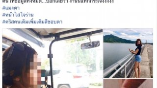 สาวสุดทน แฉแฟนหนุ่มแอบคบแฟนเก่าเพราะอยากเข้าร่วมวงสวิงกิ้ง แถมไม่ยอมให้เลิก กลัวไม่มีคนค้ำประกันเงินกู้หลักล้าน ลั่น "ไม่เลิก ไม่หา ไม่จ่าย