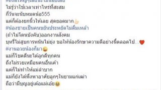 น่าชื่นชม!! หนุ่มเก็บเงินเหรียญใส่ถังสี ได้เกือบ 8 หมื่นบาท ให้แม่แต่งบ้าน