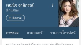 รูปฮาๆ ที่เซฟไว้ดูตอนเครียด