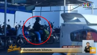 เสื่อมหนัก!! เปิดปฏิบัติการล่อซื้อยาไอซ์ รวบ 'ผช.พยาบาล' ผันตัวเป็นเอเย่นต์ อ้างรับมาจากคนในคุก