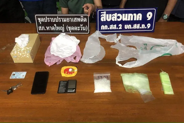 ไม่มีข้อความกำกับภาพอัตโนมัติ