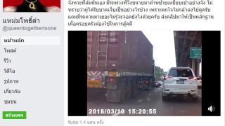 ขับมอไซค์ ต้องระวัง!! เผยคลิปมอไซค์เสียหลัก ถูกสิบล้อเหยียบ