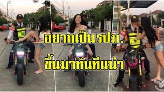 ฟินสุด!! อยากเป็นรปภ.! สาวสุดเซ็กซี่รถเสีย ต้องพึ่งรปภ. ทำเอาหนุ่มๆอิจฉา