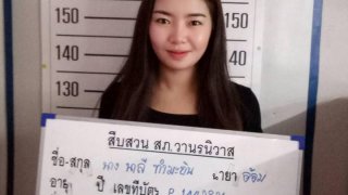 จับสาวต่างด้าว ข้อหาเตร็ดเตร่ ติดต่อ ชักชวน เพื่อการค้าประเวณีฯ ใครสนใจจะไปช่วยน้องจ่ายค่าปรับบ้าง?