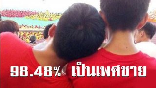 น่ากังวล！พบนักศึกษาในปักกิ่งติดเชื้อ HIV 722 ราย เกือบทั้งหมดเป็นเพศชาย