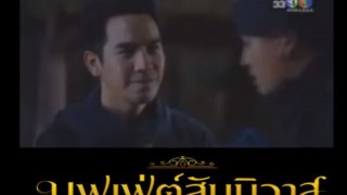 ออเจ้า ข้าเขินแล้วเจ้าคะ!! รวมฉากจิ้นละคร บุพเพสันนิวาส โป๊ป ปั้นจั่น ส่งสายตาหวานน้ำตาล ยอม!!