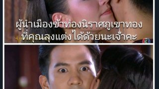 ข้า!!! จักมิยอมเห็นรูปนี้คนเดียวแน่ๆ นะออเจ้า