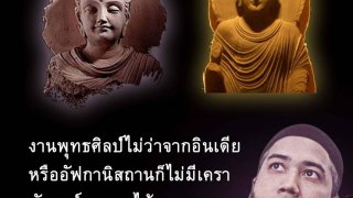 โดนใจจัง!! "ไอ้ลูกหมา ไม่รู้จริง"!!! มันคนเดียวครับ ไม่ใช่คำสอนของอิสลาม