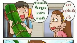 รวมรูปขำขันฮาเฮ เบรคสมอง