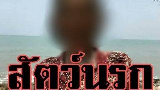 #บุรีรัมย์-โจ๋โหดฆ่าข่มขืนยายวัย 73 คาบ้านตำรวจเตรียมออกหมายจับหนุ่ม 19