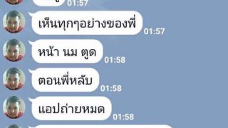 บทเรียนราคาแพง เตือนภัยมิจฉาชีพ แฝงตัวเข้ากลุ่ม หลอกลวงผู้หญิงถี่ยิบ บางรายถูกข่มขู่ปล่อยคลิบโป๊