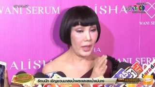 'หลุยส์ สก็อต - ม้า อรนภา - สายป่าน' ปัดเอี่ยว 'เมจิกสกิน' ยันแค่เคยถูกจ้างให้รีวิว พร้อมให้ปากคำ