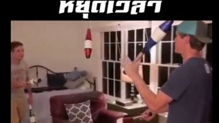 โคตรเจ๋ง! โชว์คลิปวิดีโอ (หยุดเวลา) หยุดได้จริงๆ ไม่เชื่อ มาลองดู..