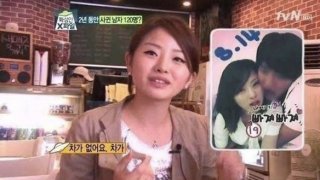 ไซด์ไลน์ยังอาย เมื่อเจอเธอคนนี้ มีแฟนมาแล้ว 200 คน