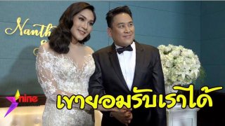 "เบลล์ นันทิตา"นักร้องสาวข้ามเพศ วิวาห์เจ้าบ่าวญี่ปุ่น สุดชื่นมื่น...