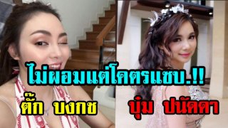 ผอมไม่ได้แปลว่าสวย 10 อันดับ ดาราสาวอวบ ไม่ผอมแต่โคตรแซบ