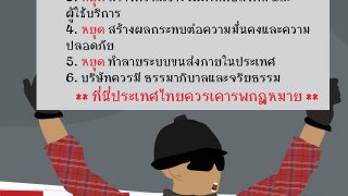 วินมอเตอร์ไซค์ ออกมาประท้วง วันนี้ได้รวบรวมภาพมาให้ชมกัน