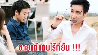 ชายแท้แทบไร้ที่ยืน!! "จิมมี่ กฤตธีพัฒน์" หนุ่มหล่อที่ไม่อยากจะเชื่อว่าเคยเป็นผู้หญิงมาก่อน หล่อจนสาวๆทั้งประเทศใจอ่อนระทวย