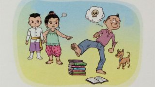 โบราณว่าไว้! ข้อห้ามที่ไม่ควรทำ ห้ามเดินข้ามหนังสือ...