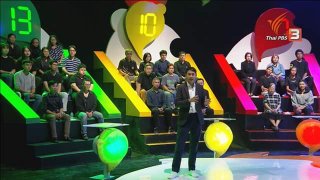 &ldquo;เห็นด้วยหรือไม่...ให้ $EX TOY ถูกกฎหมาย&rdquo;?