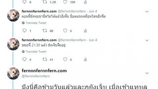 เรื่องจริง! สาวเตือนภัย! อุทาหรณ์สายฉีดชำระแรงเกิ๊น! ทำจิมิ๊ระบม จนต้องพบแพทย์