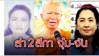 ห้อง VIP คาราโอเกะชั้น PJ